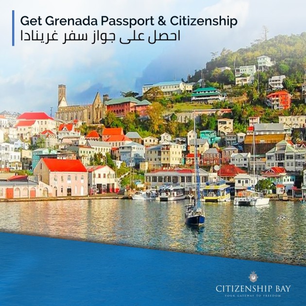 对格林纳达国籍感兴趣？它的护照有什么优势？