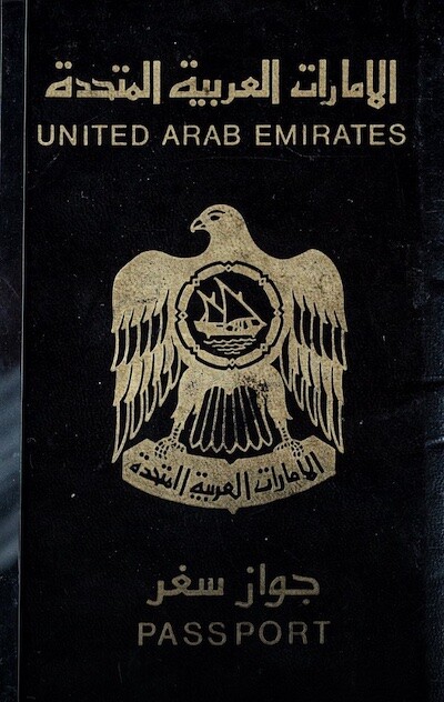 阿联酋护照的演变