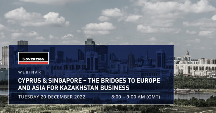 塞浦路斯和新加坡：哈萨克斯坦企业通往欧洲和亚洲的桥梁