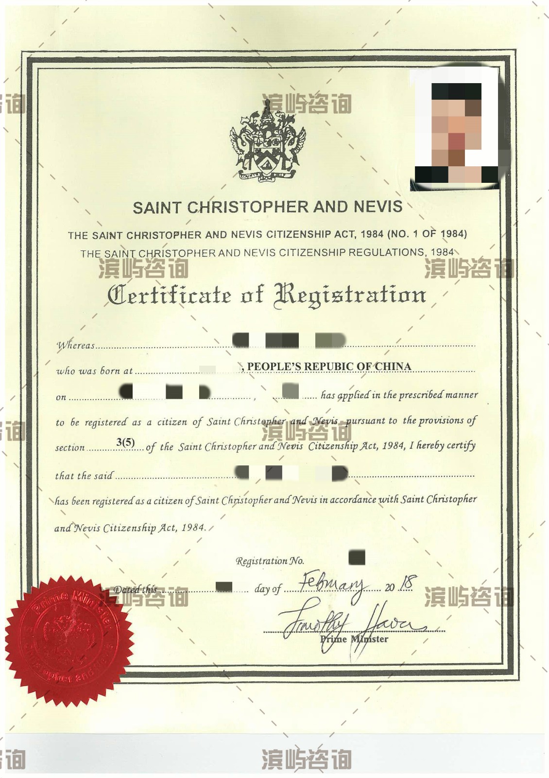 圣基茨移民成功案例-公民证