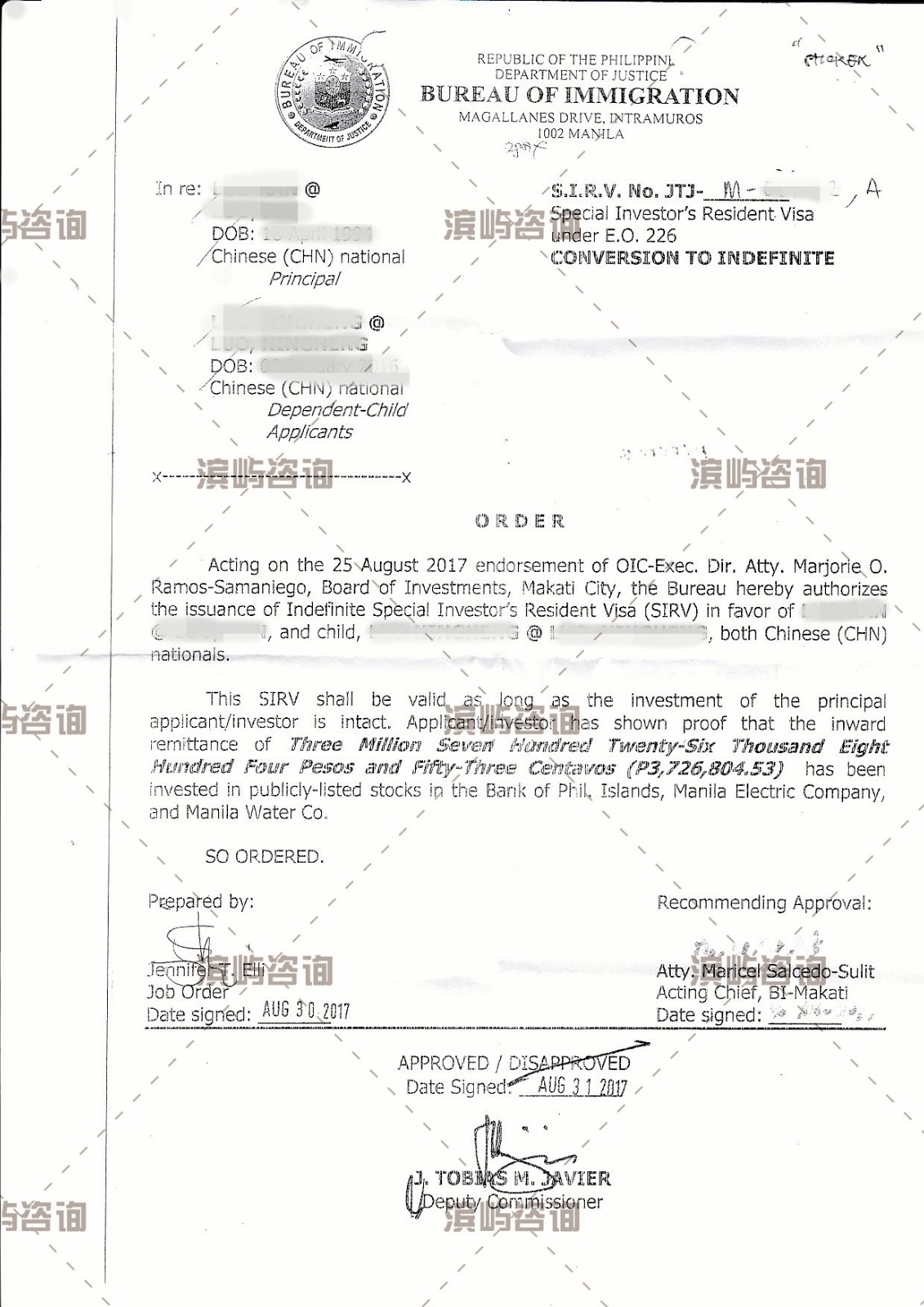 菲律宾投资移民SIRV成功案例-批准信