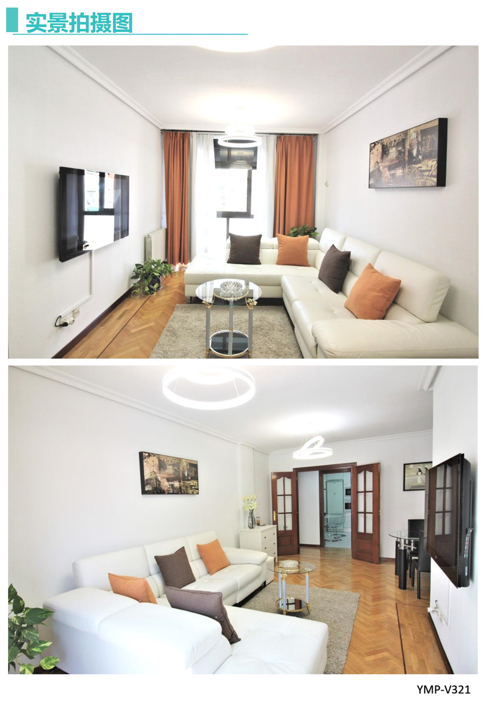 西班牙马德里富人区现代三居室公寓140平米