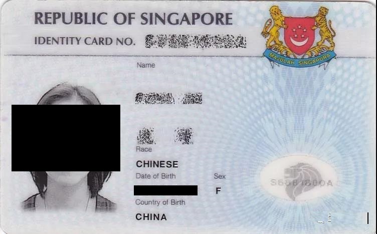 新加坡绿卡