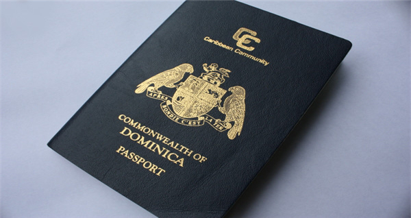 办理多米尼克护照的条件有哪些？护照含金量高不高？