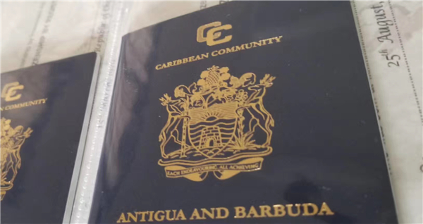 安提瓜和巴布达公民申请条件是什么？公民身份有什么优势？