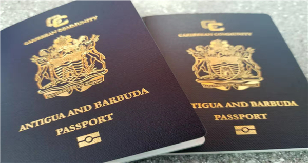 安提瓜和巴布达移民时间需要多久？申请条件有哪些？