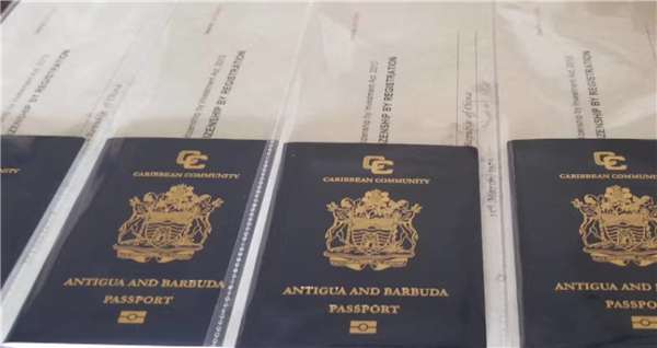 安提瓜移民，安提瓜护照的性价比究竟有多高