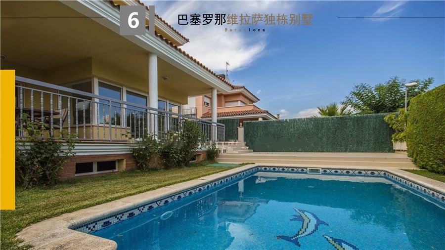西班牙房产：巴塞罗那富人区独栋别墅5室 价格75万欧