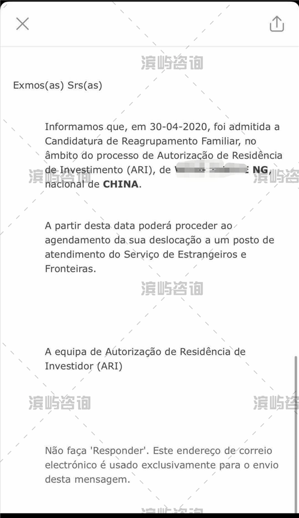 2020.05葡萄牙买房移民客户团批:疫情期间审批仅需一个半月