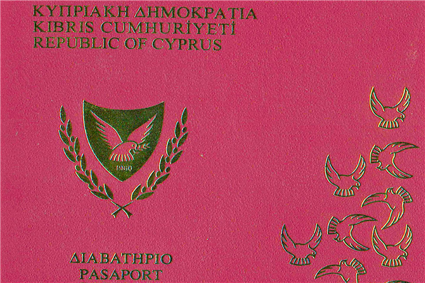移民最容易塞浦路斯移民的国家之一