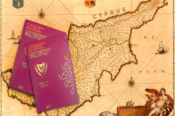 办塞浦路斯护照的费用及所需材料都有哪些