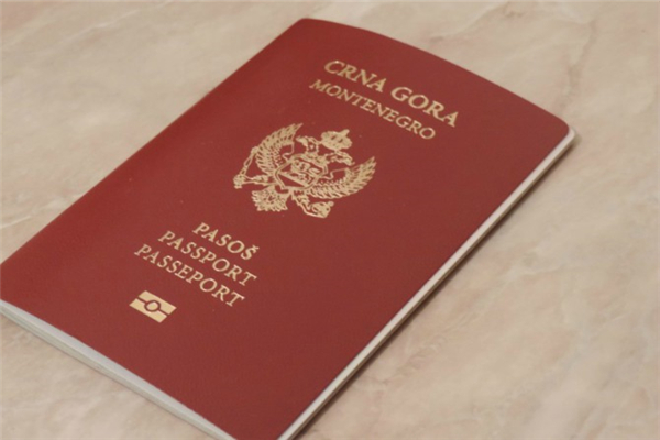 疫情下黑山等多个护照移民项目国家提供在线申请服务