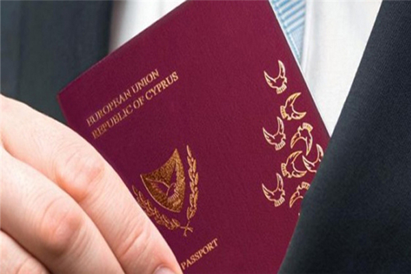塞浦路斯护照案例分享 你想知道的这篇告诉你