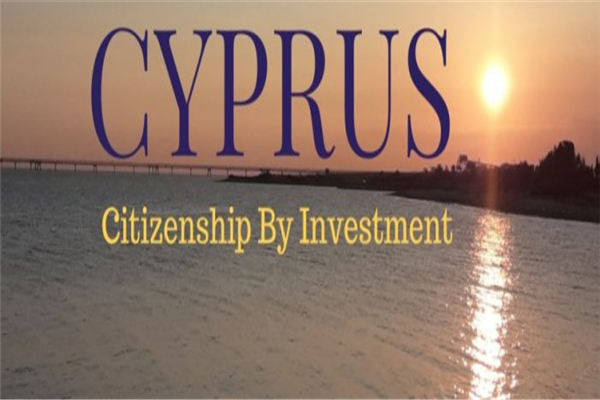 欧洲‘避税天堂’塞浦路斯的税制究竟有多完美？                                 