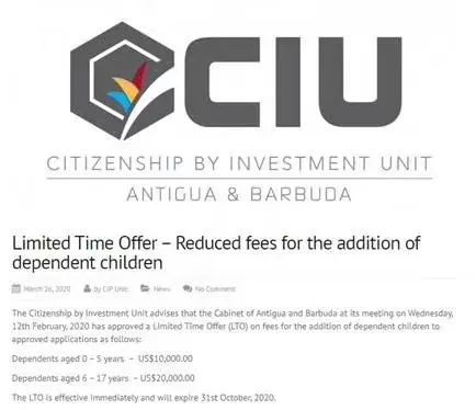 安提瓜和巴布达2020多项新的移民政策