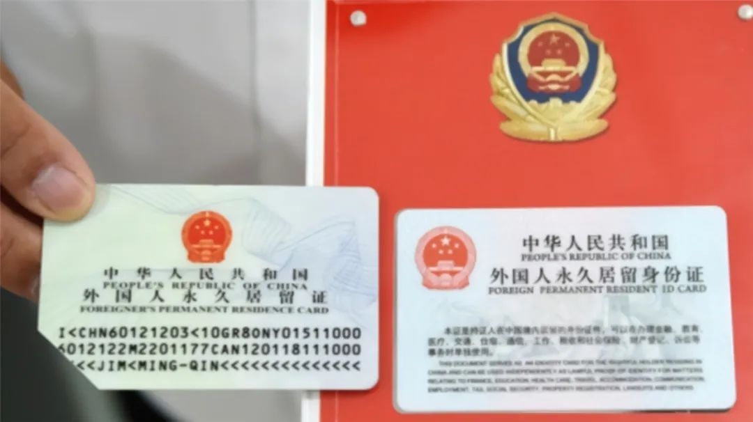 格林纳达护照:外国人怎样才能合法留在中国？