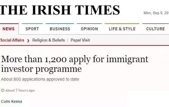 全家移民爱尔兰，40万欧捐赠到底值不值？