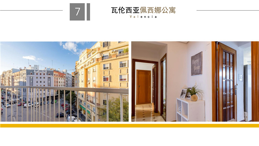 西班牙瓦伦西亚佩西娜公寓 95平 2室 19.8万
