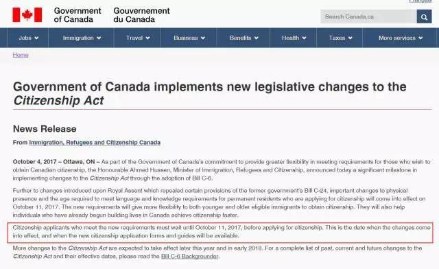 加拿大《入籍法》新法案正式实施 全面利好