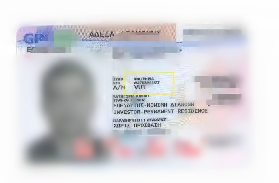 瓦努阿图护照跳板希腊买房移民成功案例