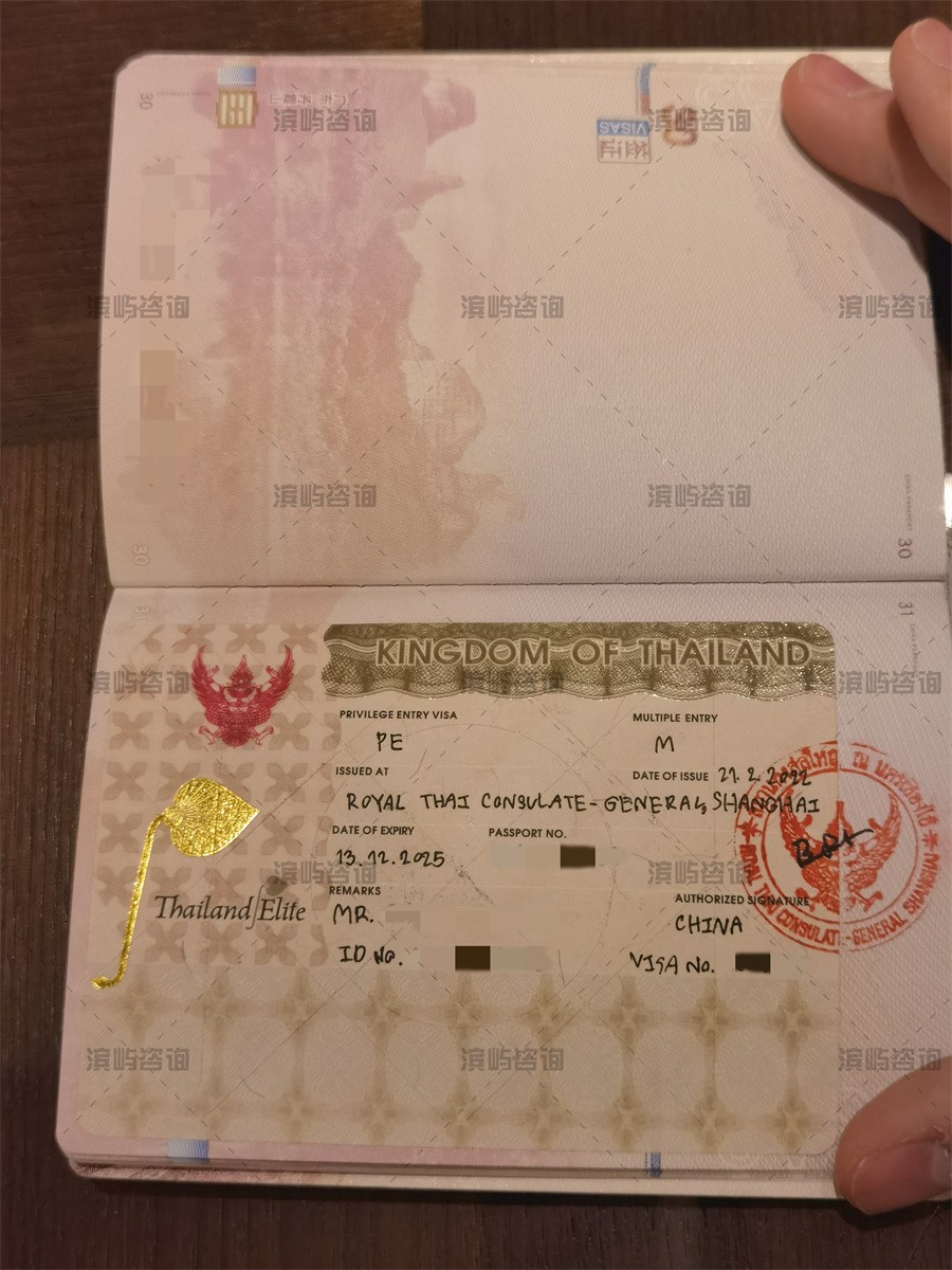 泰国精英签证成功案例：20年泰益利签证在上海领事馆贴签