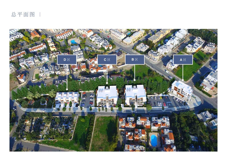 塞浦路斯房产:帕福斯市中心公寓+双层复式公寓+商铺