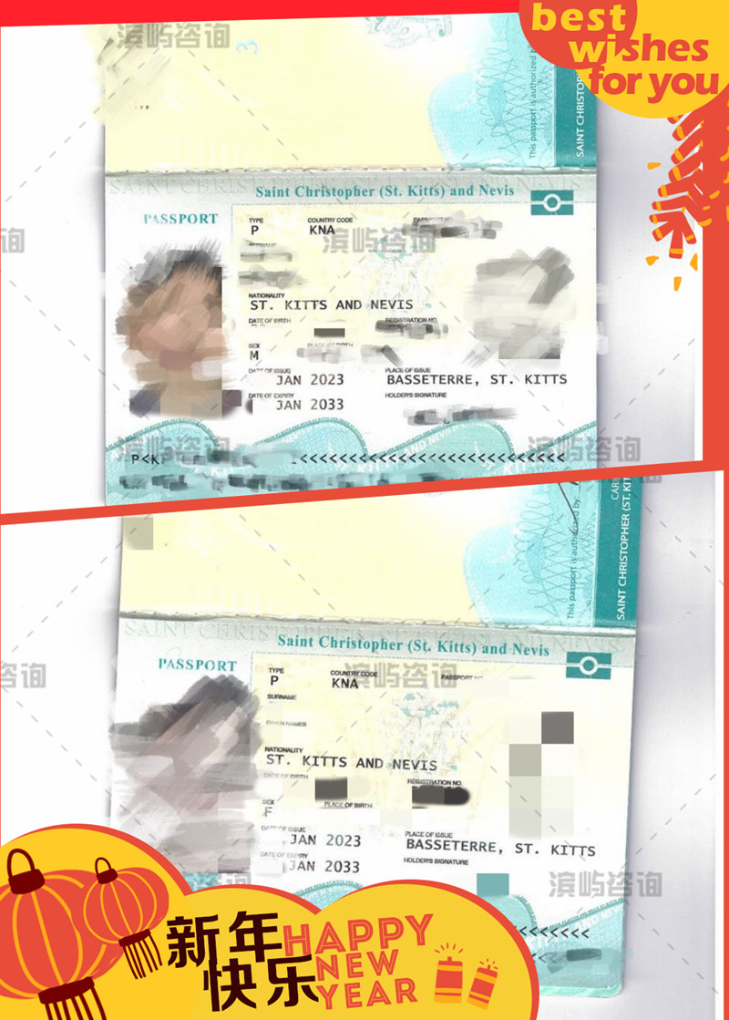 圣基茨和尼维斯护照成功案例：2023年顺利下发护照