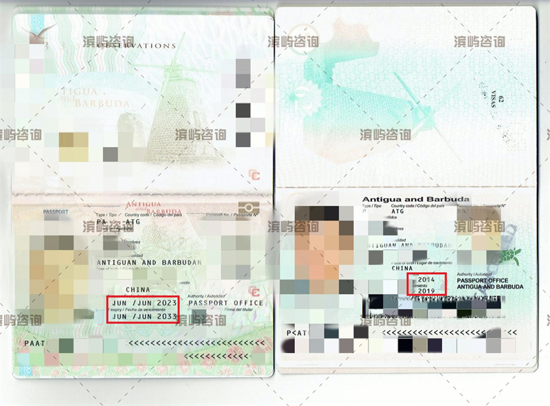 安提瓜护照更新成功案例：换发10年期新护照！