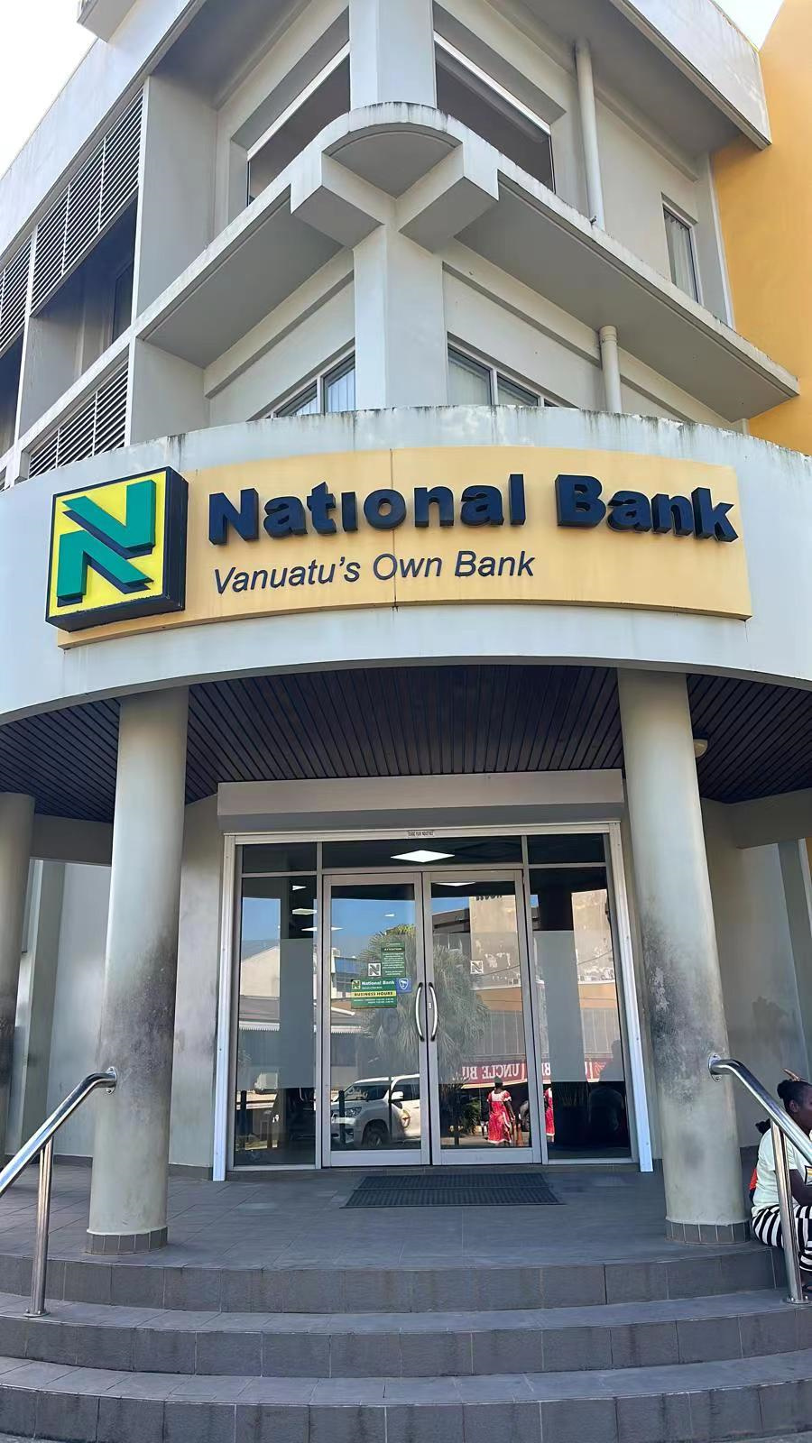 瓦努阿图银行体系及银行开户指南