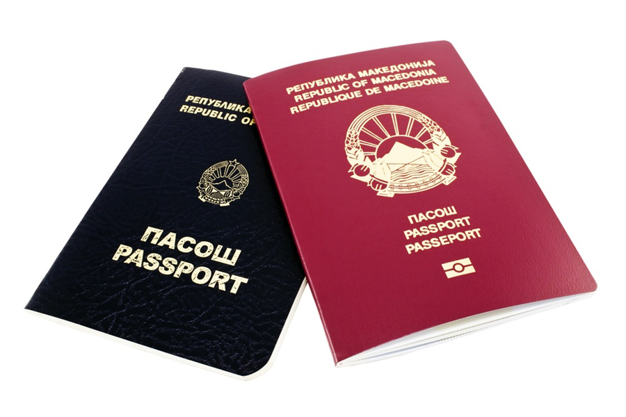 北马其顿护照公民身份：探索巴尔干半岛的投资移民指南