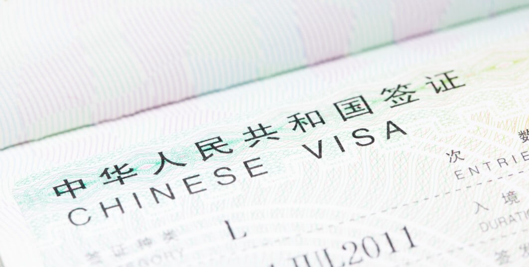 葡萄牙因未被列入中国免签证旅行计划而寻求中国澄清